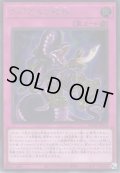 アポピスの蛇神