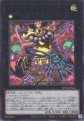 ジャイアント・ミミグル