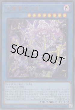 画像1: 天叢雲之巳剣（ミツルギ）