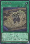 巳剣勧請（ミツルギ）