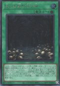 生ける屍の呼び声