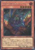 GMX同絆者セランディア