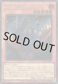 GMX同絆者セランディア