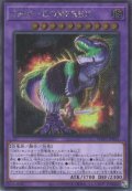 GMX－COMPREX