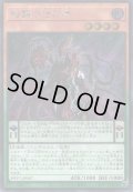 暗翳の信仰者