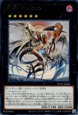画像1: 死宰 サムエル
