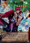ハーピィ・レディ－華麗なる分身－（オーバーフレーム）