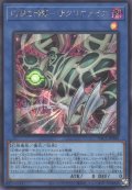 幻想の邪眼－サクリファイス
