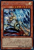 稲妻の戦士－ギルフォード・ザ・ライトニング