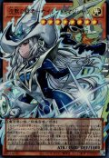 沈黙の闘者－サイレント・マジシャン（オーバーフレーム）