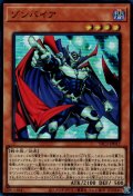 ゾンバイア