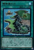 環境適応力（フィールド パワーソース）