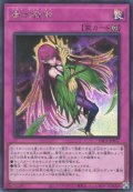 香水戦術（アロマ タクティクス）
