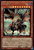 破壊竜ガンドラＧ