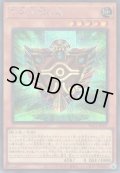 千年王朝の盾