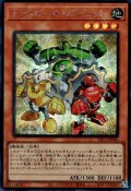 トリコロール・ガジェット