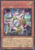 鋼鉄の幻想師（メタル イリュージョニスト）