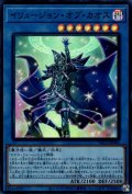イリュージョン・オブ・カオス
