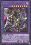 幻想魔獣キマイラ