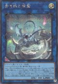 青き眼の精霊
