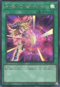 黒・魔・導・爆・裂・破（ブラック バーニング）