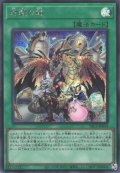 仲間の絆