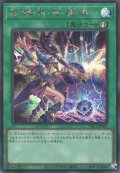 黒・爆・裂・破・魔・導（ブラック バーニング マジック）
