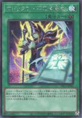 マジックカード「死者蘇生」
