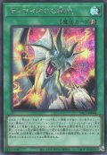 ティマイオスの眼光