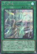 光の霊堂