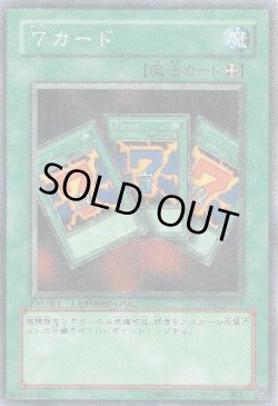 画像1: ７(セブン)カード