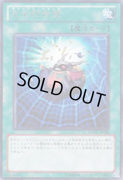 画像1: 完全防音壁（サイレント・ウォール）