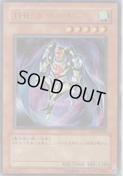 画像1: THE トリッキー（ザ）