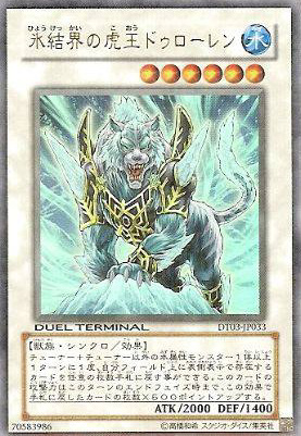 デュエルターミナルを追加しました!!