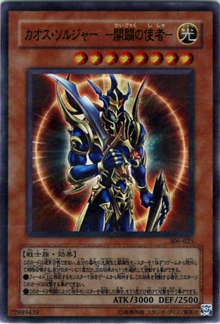 光マグナソルジャーでつよバハツイ救援 ...