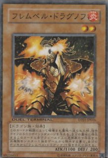 DT-01 【シンクロ覚醒!】 - 遊戯王専門:通販サイト ◇ティム DT-01 【シンクロ覚醒!】 - 遊戯王専門:通販サイト ◇ティム