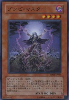 裁きの龍（ジャッジメント・ドラグーン） - 遊戯王専門：通販
