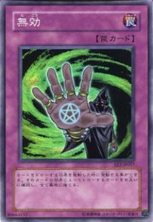 遊戯王 サイバネティック・マジシャン サイバネティックマジシャン/魔法使い族/ 遊戯王カード/レリーフ