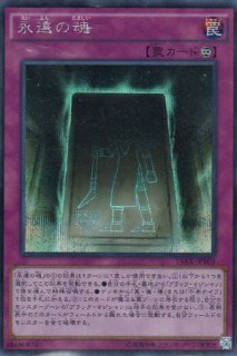 15AX（決闘者の栄光－記憶の断片－） - 遊戯王専門：通販サイト