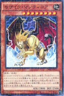 15AX（決闘者の栄光－記憶の断片－） - 遊戯王専門：通販サイト