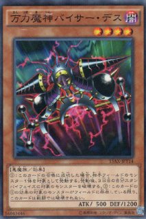 15AX（決闘者の栄光－記憶の断片－） - 遊戯王専門：通販サイト