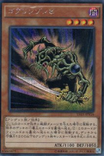 15AX（決闘者の栄光－記憶の断片－） - 遊戯王専門：通販サイト