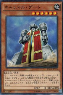 デーモンの召喚 - 遊戯王専門：通販サイト ◇ティム中山店直営