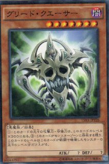 幻魔皇ラビエル - 遊戯王専門:通販サイト ◇ティム中山店直営 幻魔皇ラビエル - 遊戯王専門:通販サイト ◇ティム中山店直営
