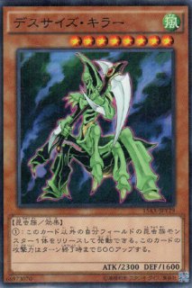 デーモンの召喚 - 遊戯王専門：通販サイト ◇ティム中山店直営