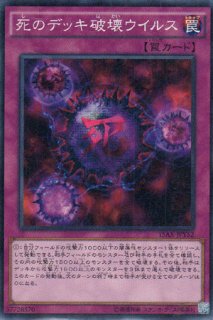 Ddスワラル スライム 遊戯王専門 通販サイト ティム中山店直営 ブルーラビット Ddスワラル スライム 遊戯王専門 通販サイト ティム中山店直営 ブルーラビット