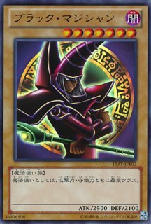 速攻の黒い忍者 - 遊戯王専門：通販サイト ◇ティム中山店直営