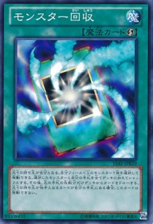 遊戯王カード　魔法効果の矢 魔法効果の矢 | シークレット | ドラゴンスター | 遊戯王