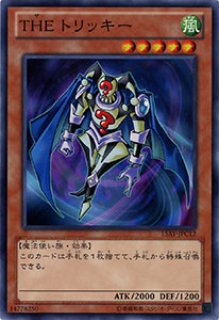 聖王の粉砕（ドミナス パージ） - 遊戯王専門：通販サイト