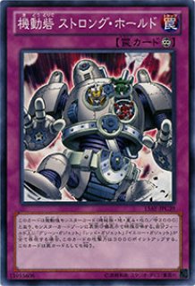 究極竜魔導師（マスター オブ ドラゴンマギア） - 遊戯王専門：通販